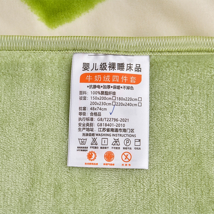 91家纺网 家纺一手货源 找家纺 新8.5-9.5斤法莱绒四件套珊瑚牛奶金貂绒四件套床裙 爱心暖暖