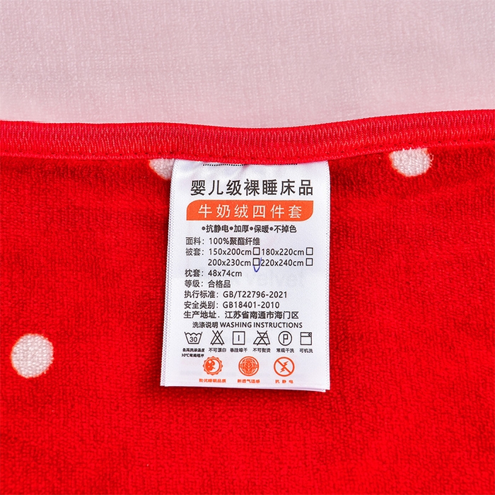 91家纺网 家纺一手货源 找家纺 新8.5-9.5斤法莱绒四件套珊瑚牛奶金貂绒四件套床裙 草莓猫