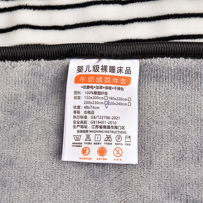 91家纺网 家纺一手货源 找家纺 新8.5-9.5斤法莱绒四件套珊瑚牛奶金貂绒四件套床裙 都市生活