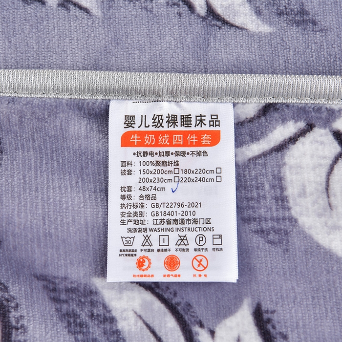 91家纺网 家纺一手货源 找家纺 新8.5-9.5斤法莱绒四件套珊瑚牛奶金貂绒四件套床裙 繁花