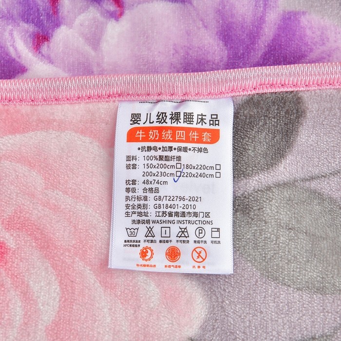 91家纺网 家纺一手货源 找家纺 新8.5-9.5斤法莱绒四件套珊瑚牛奶金貂绒四件套床裙 漫步花丛