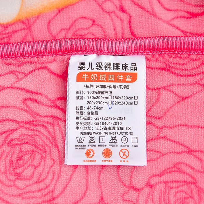 91家纺网 家纺一手货源 找家纺 新8.5-9.5斤法莱绒四件套珊瑚牛奶金貂绒四件套床裙 玫瑰花语