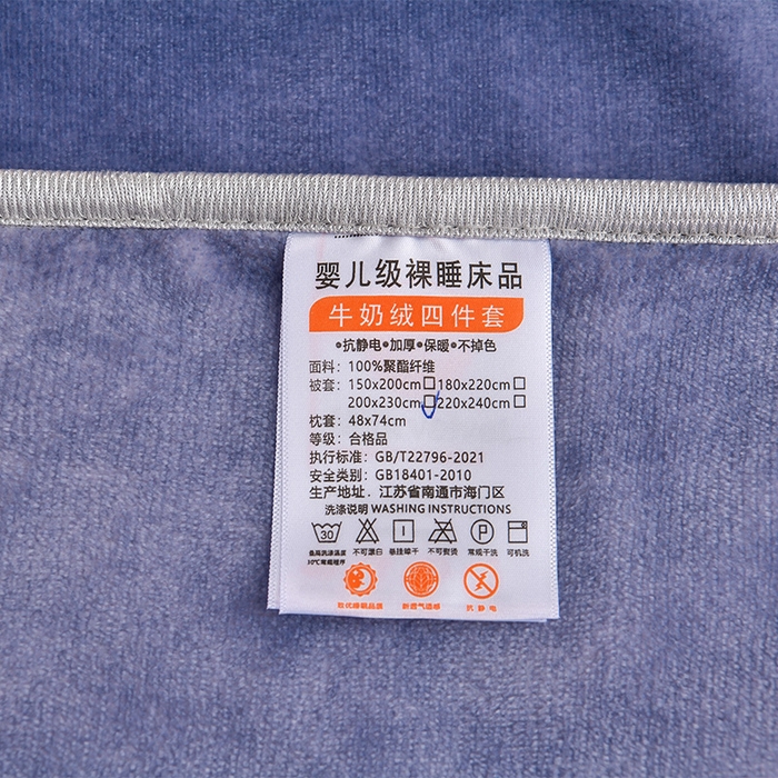 91家纺网 家纺一手货源 找家纺 新8.5-9.5斤法莱绒四件套珊瑚牛奶金貂绒四件套床裙 青山行舟