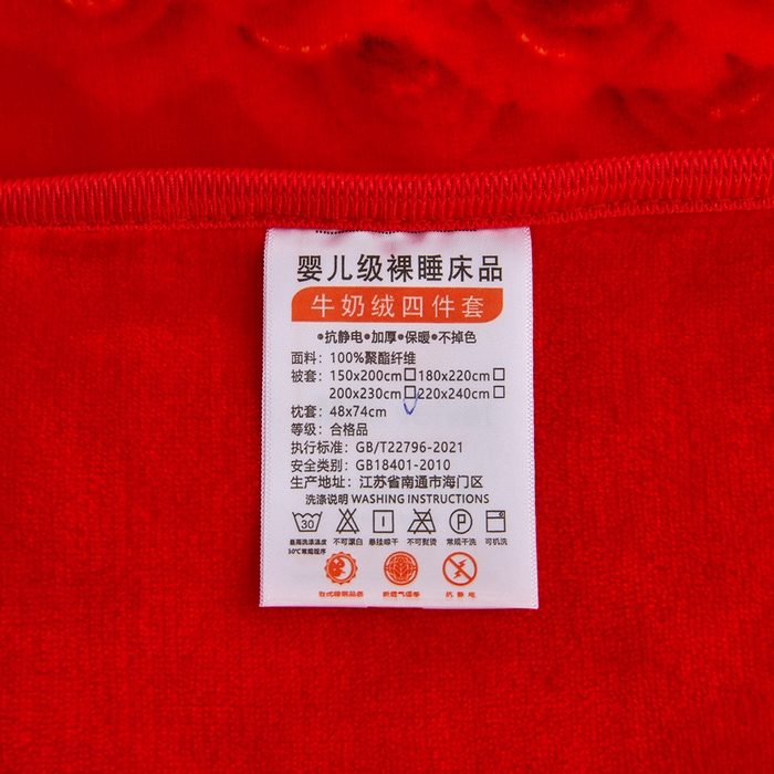 91家纺网 家纺一手货源 找家纺 新8.5-9.5斤法莱绒四件套珊瑚牛奶金貂绒四件套床裙 喜结良缘