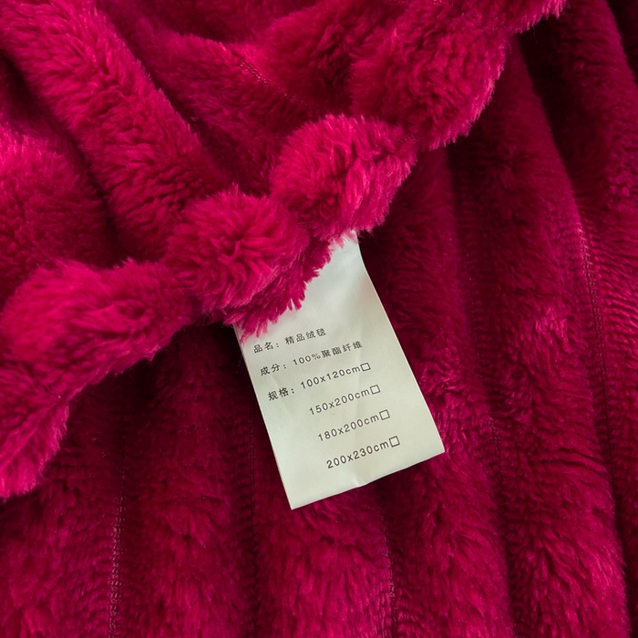 91家纺网 家纺一手货源 找家纺 雅芝蓝 2025新款跨境外贸直播爆品兔毛绒高克重多功能抽条毛毯盖毯午睡毯 酒红
