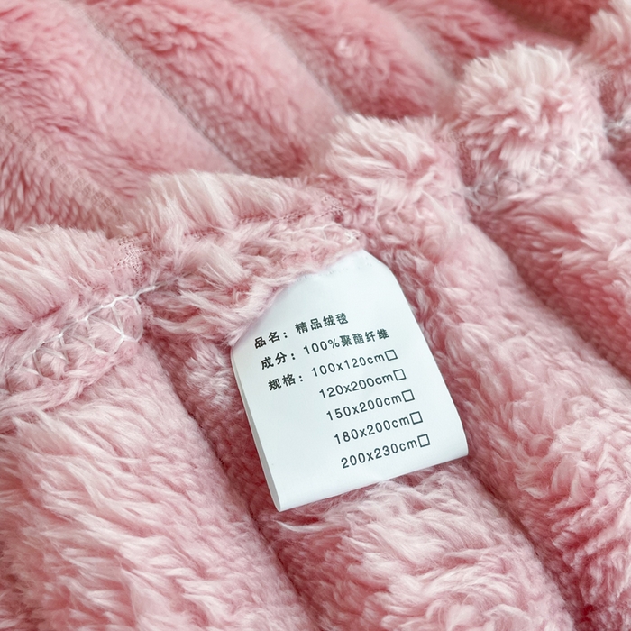91家纺网 家纺一手货源 找家纺 雅芝蓝 2025新款跨境外贸直播爆品兔毛绒高克重多功能抽条毛毯盖毯午睡毯 粉色