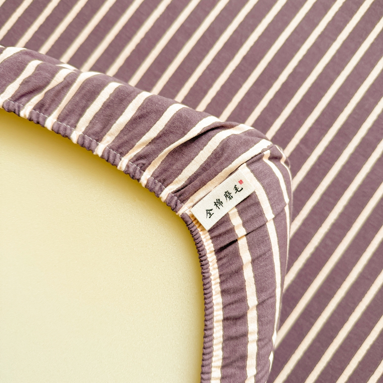 91家纺网 家纺一手货源 找家纺 简宜家居（朝初家纺） 2025新款全棉纯棉磨毛加厚A版学生床笠单品床笠单件单床笠-线素系列 线素-微醺紫