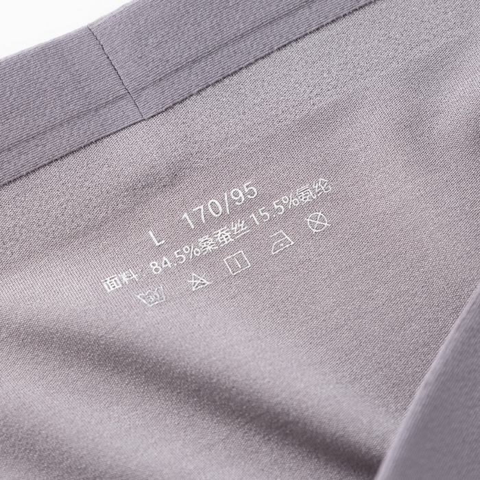 91家纺网 家纺一手货源 找家纺 蚕云阁蚕丝家居 2025新款男士真丝无痕内裤 深灰