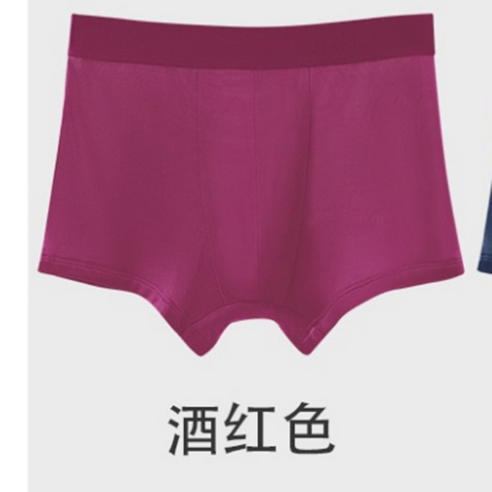 91家纺网 家纺一手货源 找家纺 蚕云阁蚕丝家居 2025新款男士平角内裤 酒红色