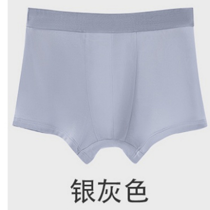蚕云阁蚕丝家居 2025新款男士平角内裤 银灰色