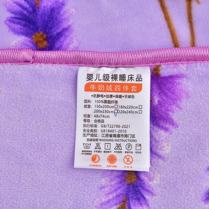 91家纺网 家纺一手货源 找家纺 新8.5-9.5斤法莱绒四件套珊瑚牛奶金貂绒四件套床裙 薰衣草