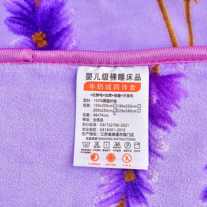 91家纺网 家纺一手货源 找家纺 新8.5-9.5斤法莱绒四件套珊瑚牛奶金貂绒四件套床裙 薰衣草