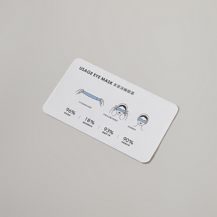 91家纺网 家纺一手货源 找家纺 （总）境月枕芯坊 2025新款草本深睡眼罩