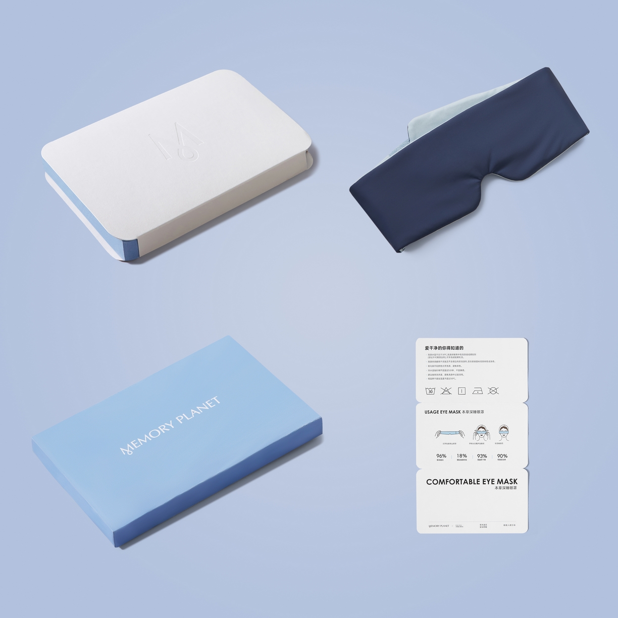 91家纺网 家纺一手货源 找家纺 境月枕芯坊 2025新款草本深睡眼罩 本草深睡眼罩-藏青蓝 72x12cm/只