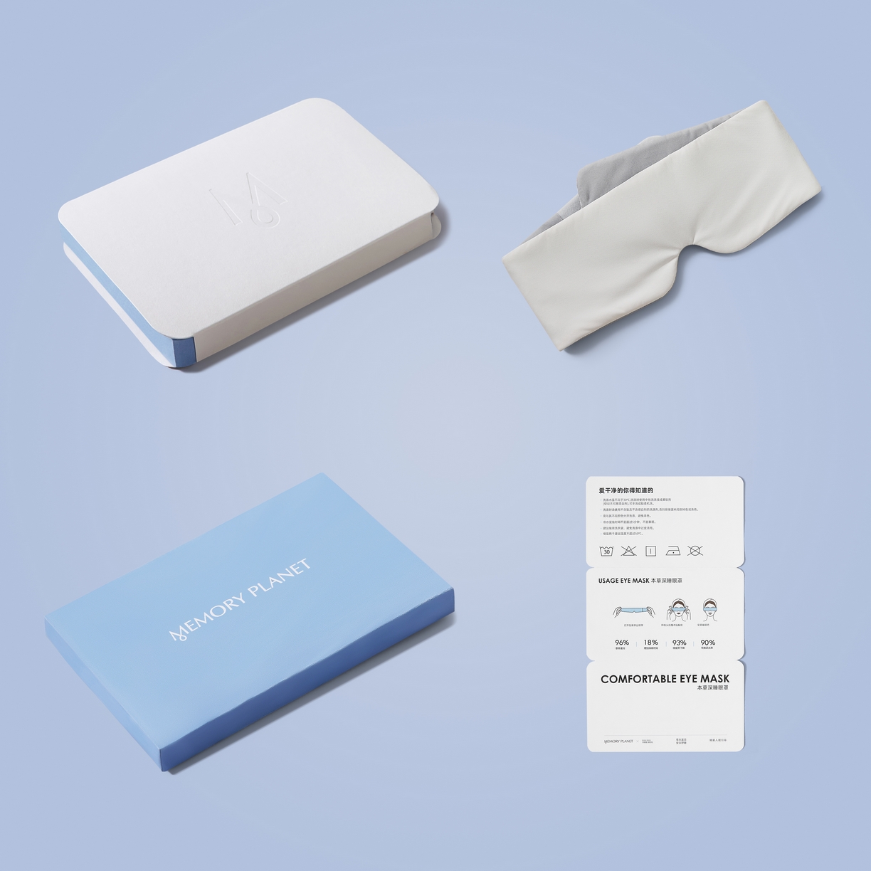 91家纺网 家纺一手货源 找家纺 境月枕芯坊 2025新款草本深睡眼罩 本草深睡眼罩-高级灰 72x12cm/只