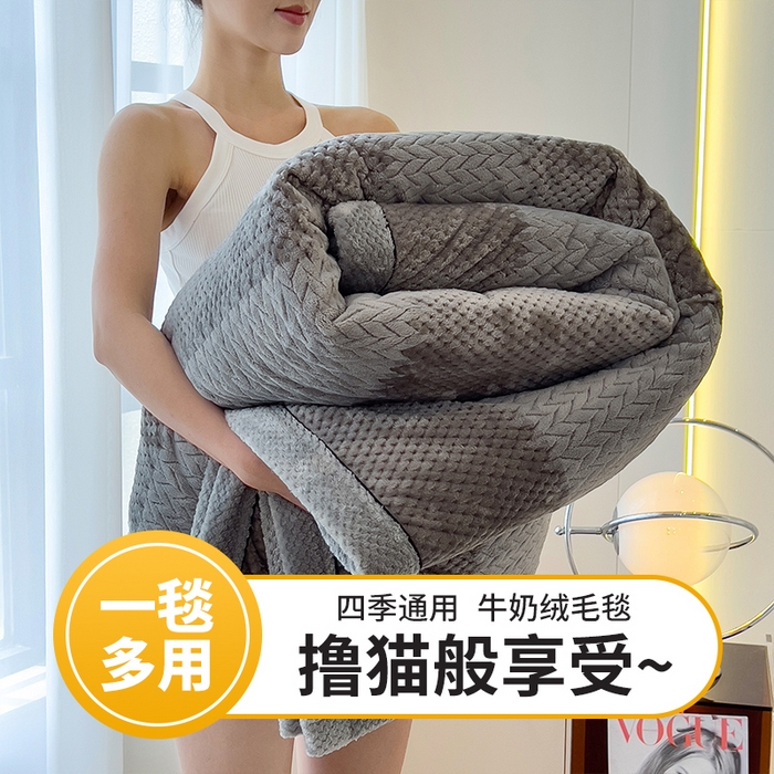 91家纺网 家纺一手货源 找家纺 世纪绒品 2025新款A类撸猫色织牛奶绒多功能毛毯 艾森-深灰