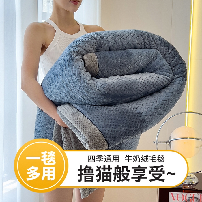 91家纺网 家纺一手货源 找家纺 世纪绒品 2025新款A类撸猫色织牛奶绒多功能毛毯 艾森-兰