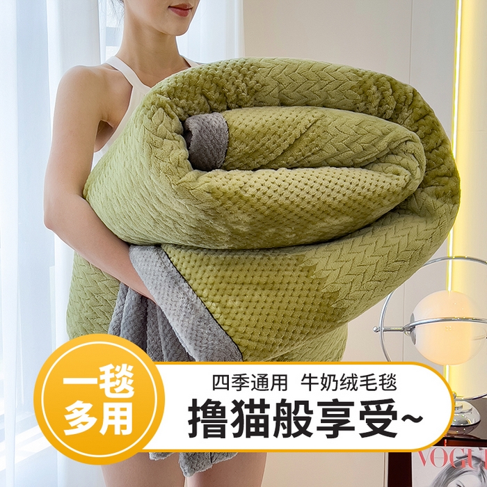91家纺网 家纺一手货源 找家纺 世纪绒品 2025新款A类撸猫色织牛奶绒多功能毛毯 艾森-绿
