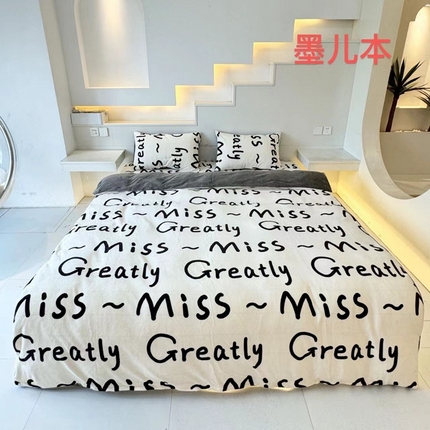 91家纺网 家纺一手货源 找家纺 （总）鸿羽樱（鸿羽樱）家纺 2025新款直播热款小清新牛奶绒四件套