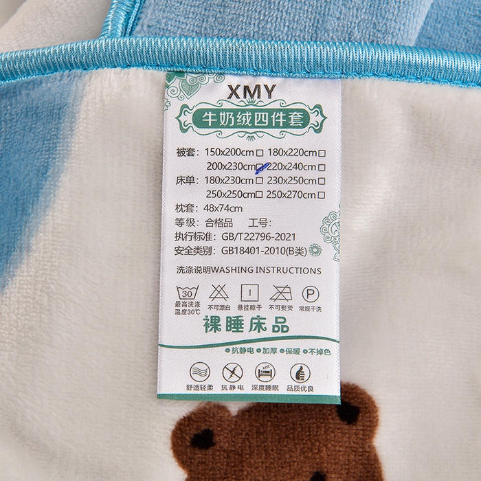 91家纺网 家纺一手货源 找家纺 馨梦缘 2025直播爆款8.5斤牛奶绒四件套加厚保暖床裙金貂绒 可爱熊