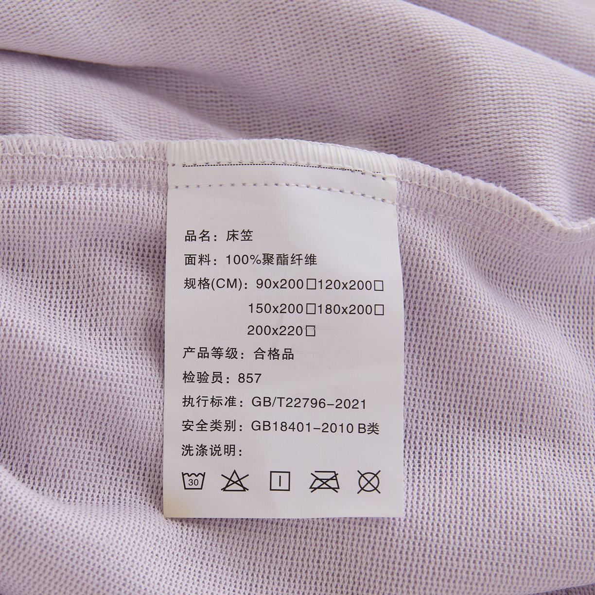 91家纺网 家纺一手货源 找家纺 曼町家居 2025新款高克重柔软牛奶绒床笠单床笠床笠单件 梦幻紫