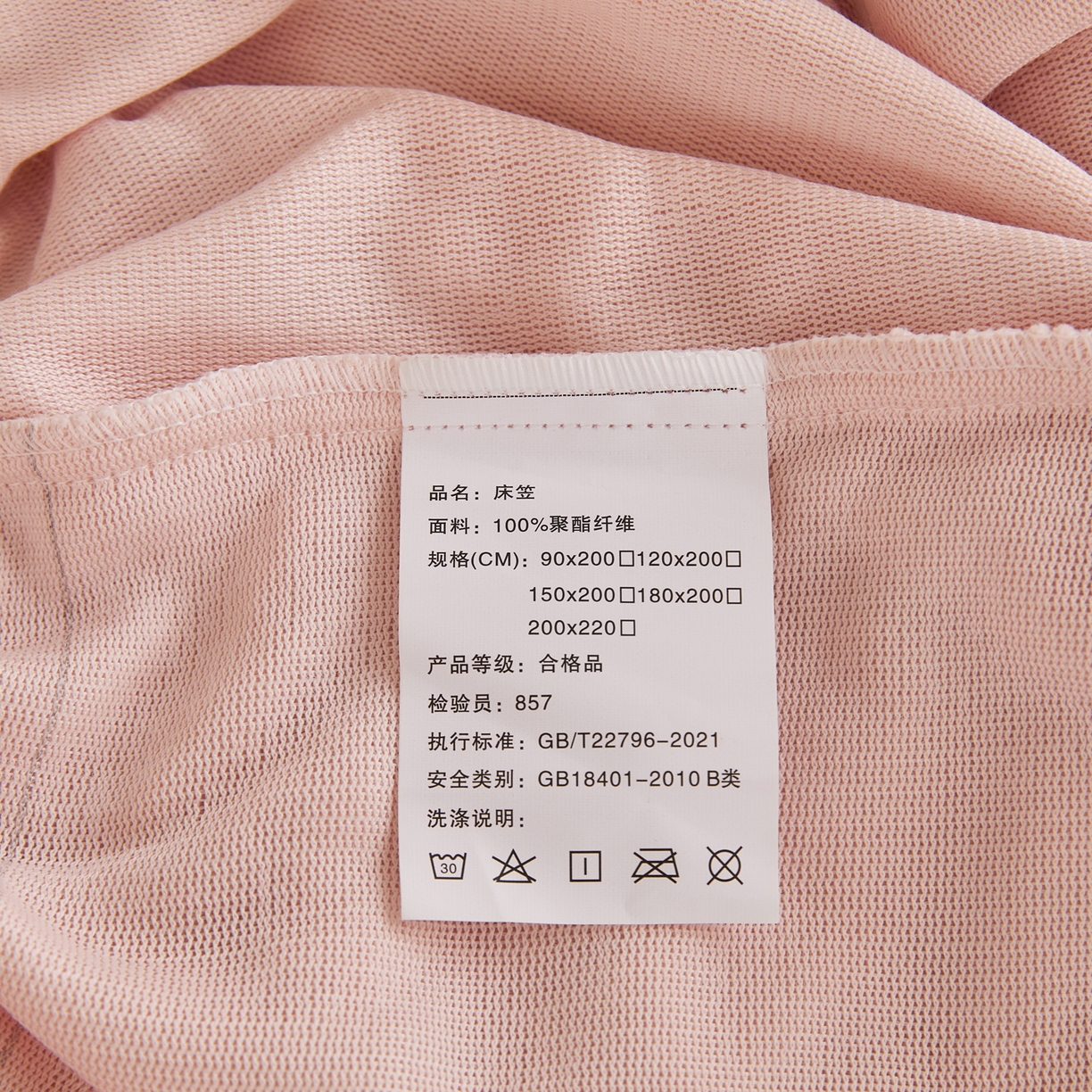 91家纺网 家纺一手货源 找家纺 曼町家居 2025新款高克重柔软牛奶绒床笠单床笠床笠单件 蜜桃粉
