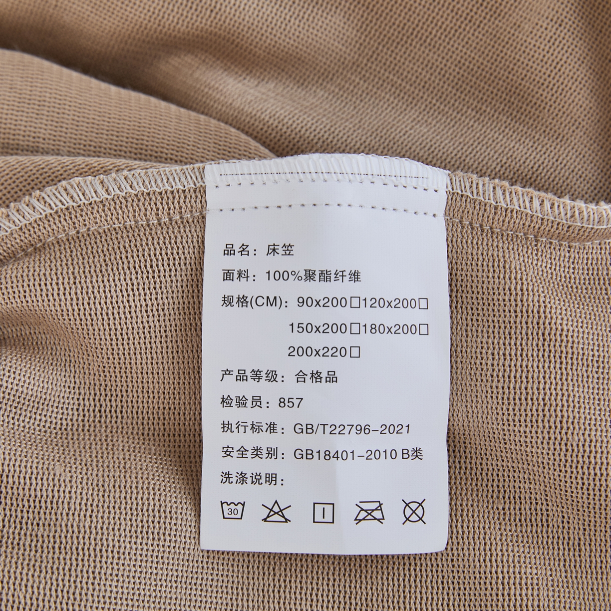 91家纺网 家纺一手货源 找家纺 曼町家居 2025新款高克重柔软牛奶绒床笠单床笠床笠单件 奶茶咖