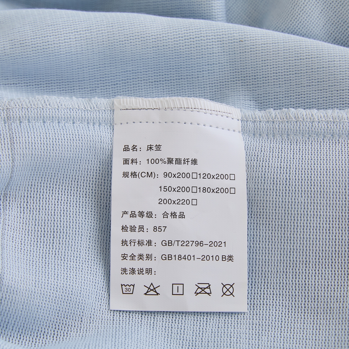 91家纺网 家纺一手货源 找家纺 曼町家居 2025新款高克重柔软牛奶绒床笠单床笠床笠单件 天空蓝