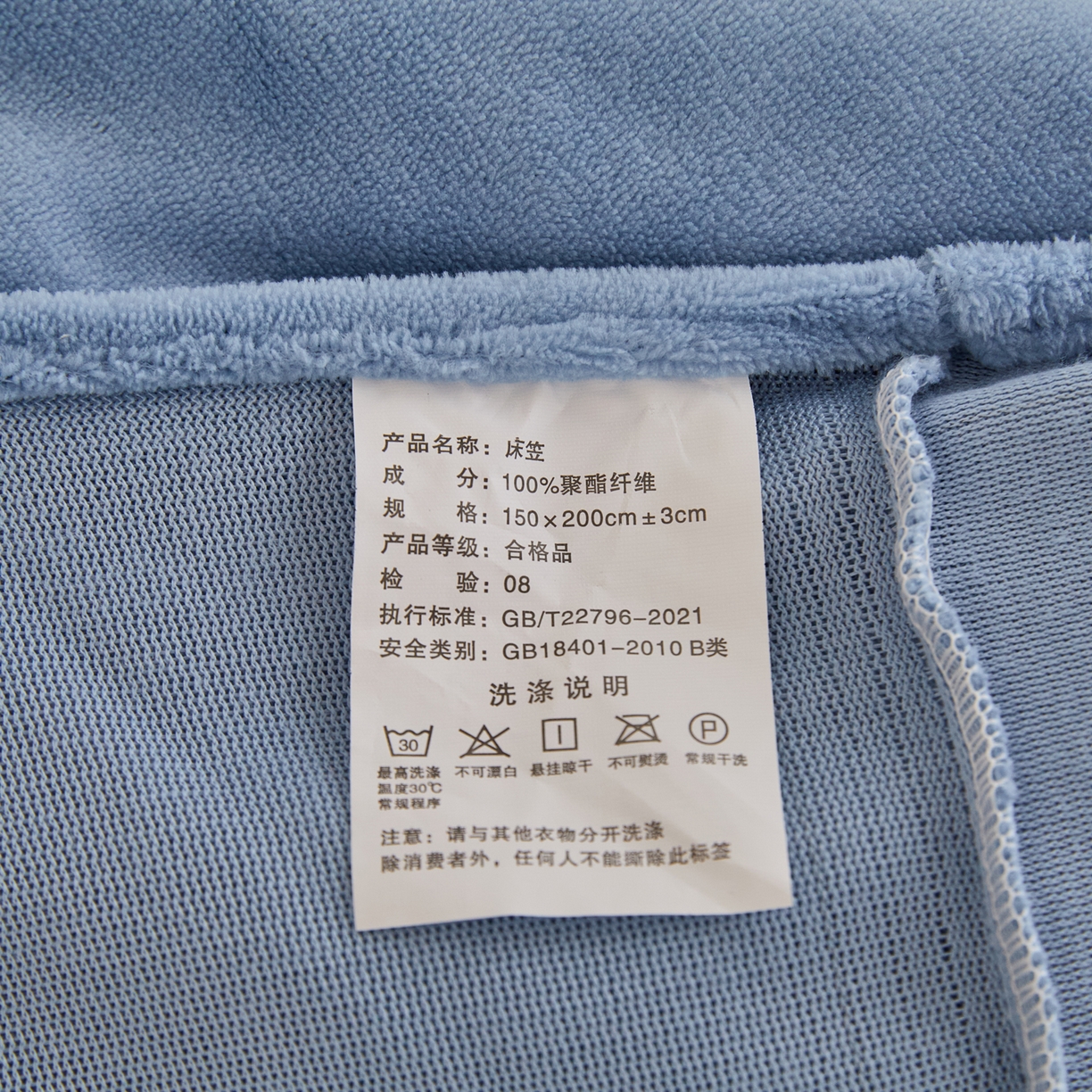 91家纺网 家纺一手货源 找家纺 曼町家居 2025新款高克重柔软牛奶绒床笠单床笠床笠单件 雾蓝