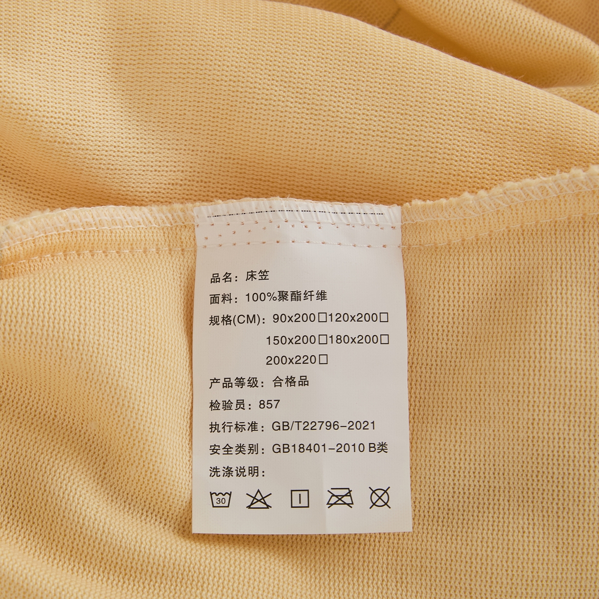 91家纺网 家纺一手货源 找家纺 曼町家居 2025新款高克重柔软牛奶绒床笠单床笠床笠单件 芝士黄