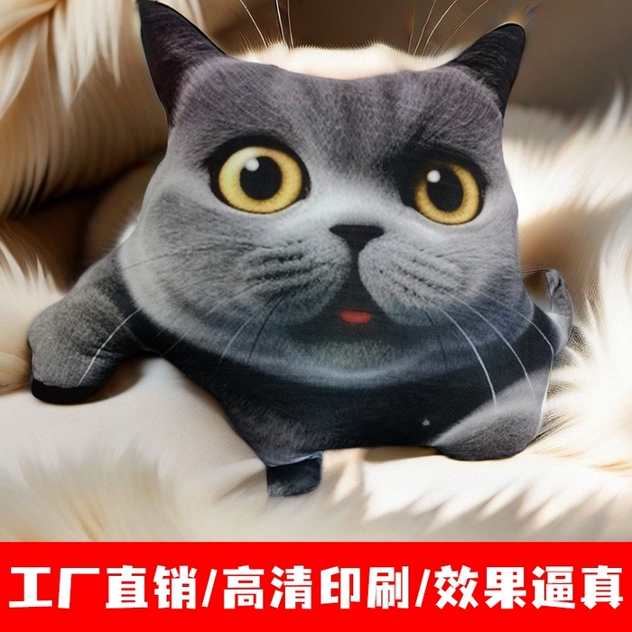 91家纺网 家纺一手货源 找家纺 （总）新奇异 2025新款异形心形抱枕靠垫靠枕diy来图来样定制