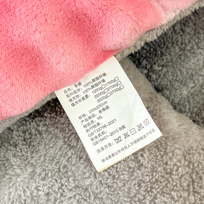 91家纺网 家纺一手货源 找家纺 米乐被业 2025新款兔毛羊羔绒冬被被子被芯 渐变粉