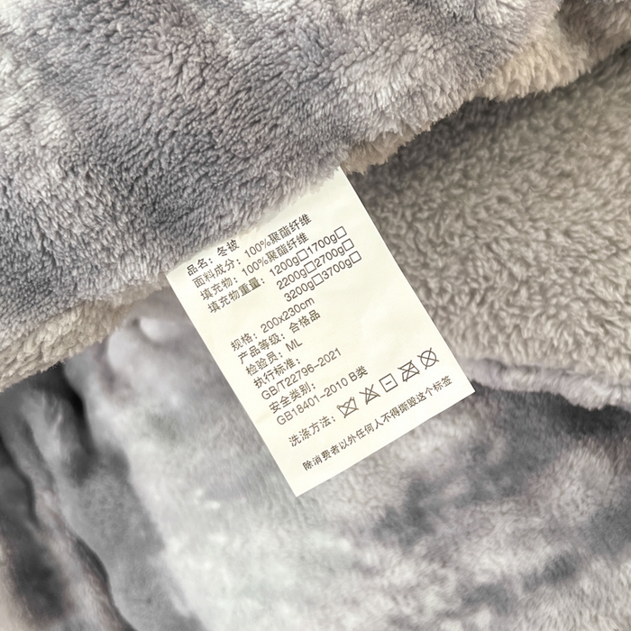 91家纺网 家纺一手货源 找家纺 米乐被业 2025新款兔毛羊羔绒冬被被子被芯 渐变灰