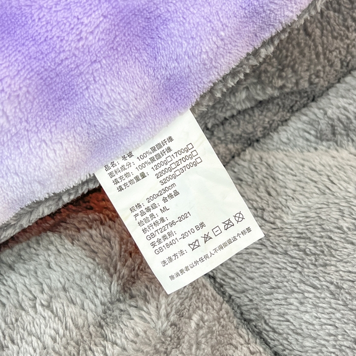 91家纺网 家纺一手货源 找家纺 米乐被业 2025新款兔毛羊羔绒冬被被子被芯 渐变紫