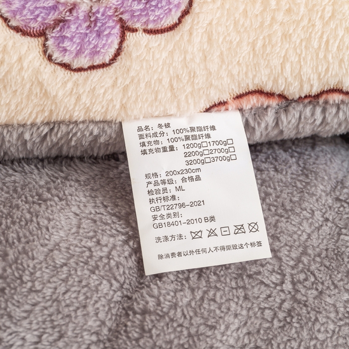 91家纺网 家纺一手货源 找家纺 米乐被业 2025新款雪花绒冬被法莱绒被子被芯花开富贵