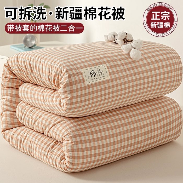 91家纺网 家纺一手货源 找家纺 （总）悠米悠家 2025新款蓬松保暖可拆洗新疆棉花被子被芯,粉小格,黑小格,灰中格,蓝白条,蓝大格,蓝小格,绿大格,绿小格,浅灰色,条纹蓝