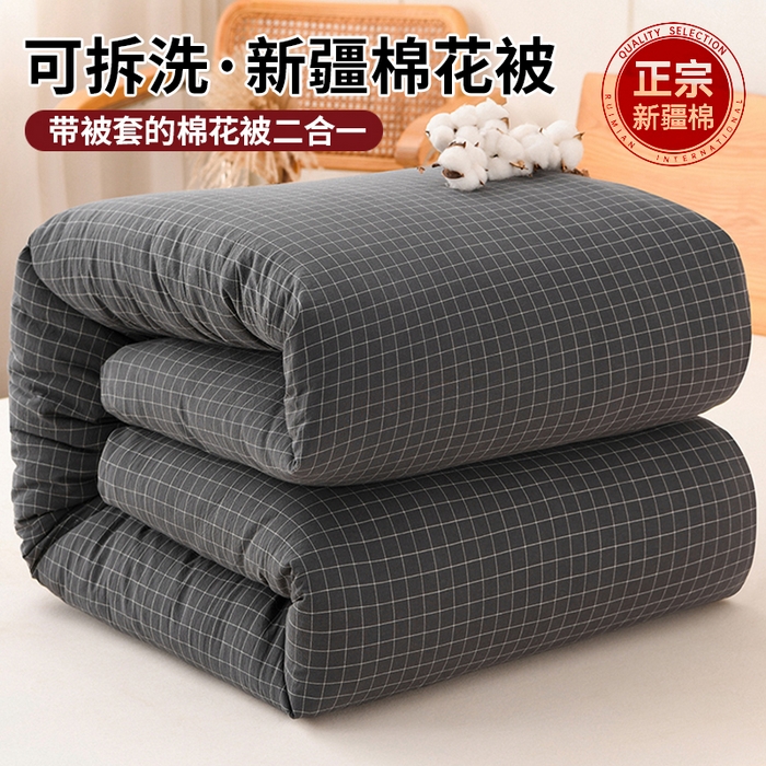 91家纺网 家纺一手货源 找家纺 （总）悠米悠家 2025新款蓬松保暖可拆洗新疆棉花被子被芯