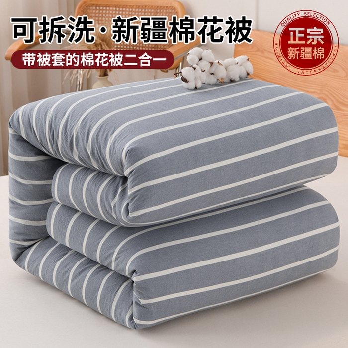 91家纺网 家纺一手货源 找家纺 （总）悠米悠家 2025新款蓬松保暖可拆洗新疆棉花被子被芯