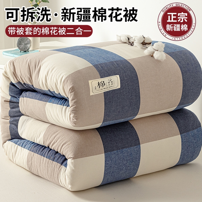 91家纺网 家纺一手货源 找家纺 （总）悠米悠家 2025新款蓬松保暖可拆洗新疆棉花被子被芯