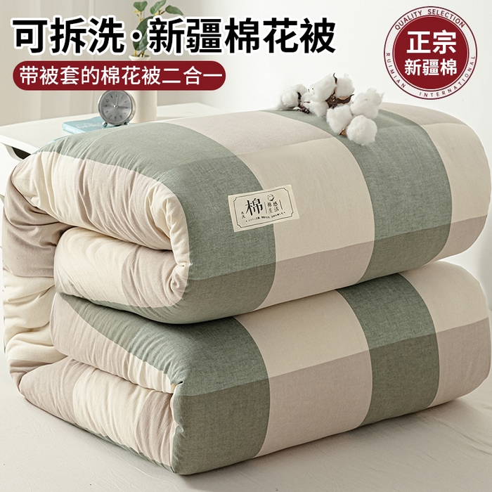 91家纺网 家纺一手货源 找家纺 （总）悠米悠家 2025新款蓬松保暖可拆洗新疆棉花被子被芯