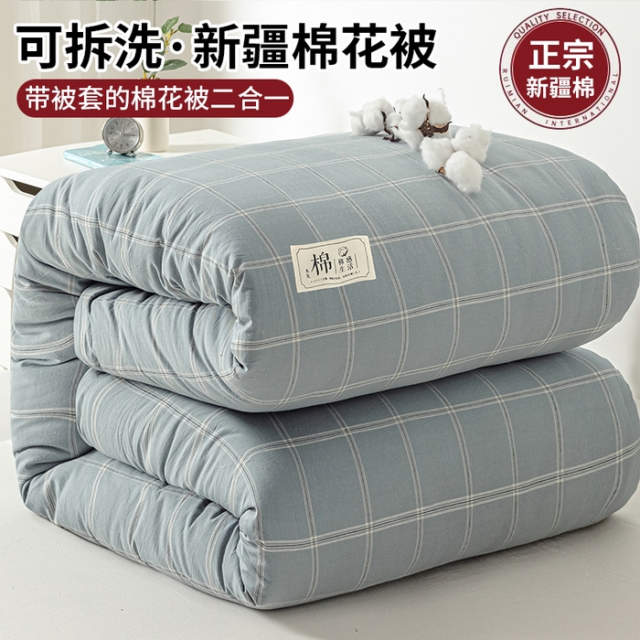 91家纺网 家纺一手货源 找家纺 （总）悠米悠家 2025新款蓬松保暖可拆洗新疆棉花被子被芯