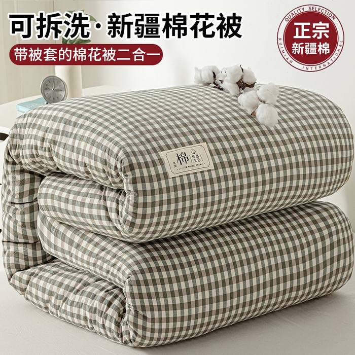 悠米悠家 2025新款蓬松保暖可拆洗新疆棉花被子被芯 绿小格
