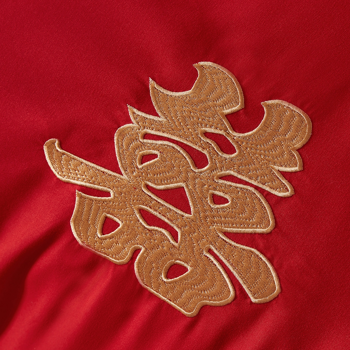 91家纺网 家纺一手货源 找家纺 丰淘家纺 2025新款新中式婚庆磨毛刺绣四件套 家有喜事