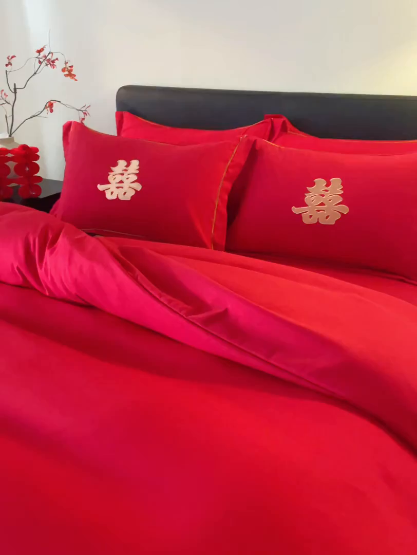 91家纺网 家纺一手货源 找家纺 丰淘家纺 2025新款新中式婚庆磨毛刺绣四件套 家有喜事