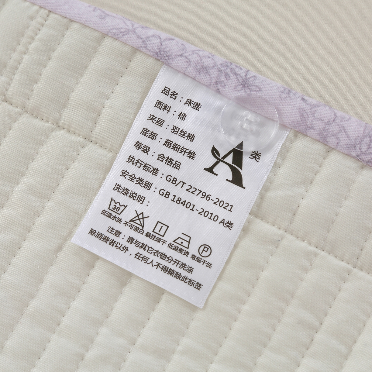 91家纺网 家纺一手货源 找家纺 OL家纺 2025新款亲肤全棉磨毛单品系列四件套 莫妮-粉