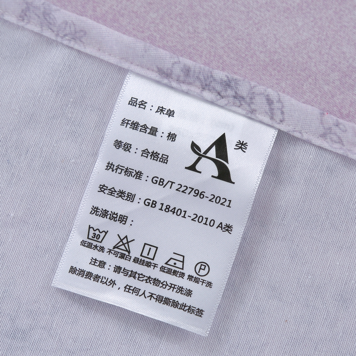 91家纺网 家纺一手货源 找家纺 OL家纺 2025新款亲肤全棉磨毛单品系列四件套 莫妮-粉