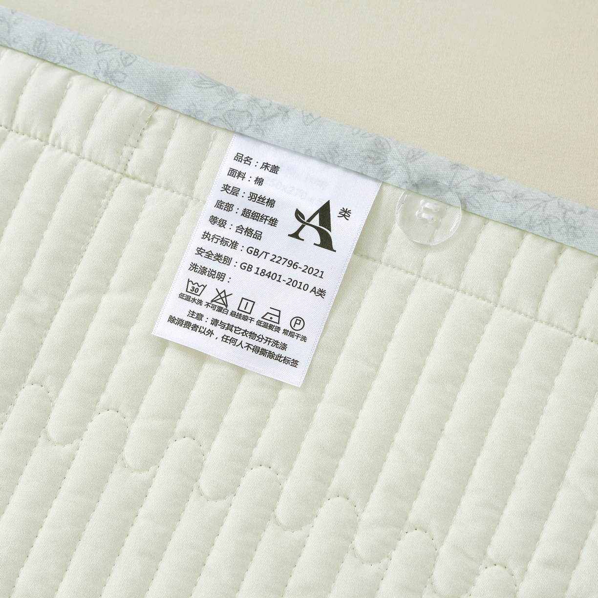 91家纺网 家纺一手货源 找家纺 OL家纺 2025新款亲肤全棉磨毛单品系列四件套 莫妮-绿