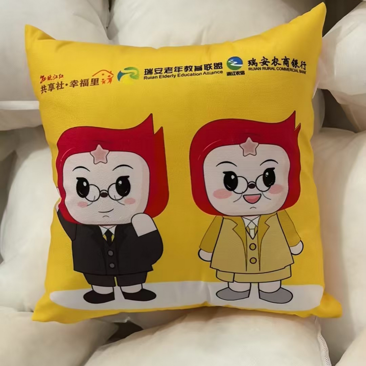 91家纺网 家纺一手货源 找家纺 （总）新奇异 2025新款活动礼品抱枕靠垫靠枕定制支持小批量来图定制diy