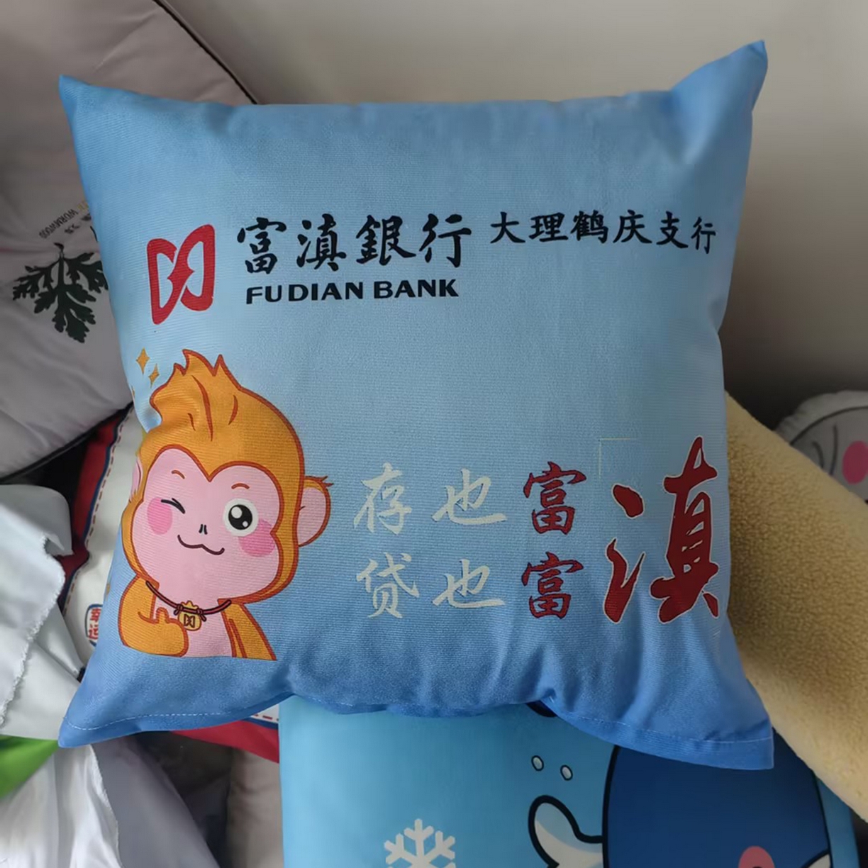 91家纺网 家纺一手货源 找家纺 （总）新奇异 2025新款活动礼品抱枕靠垫靠枕定制支持小批量来图定制diy