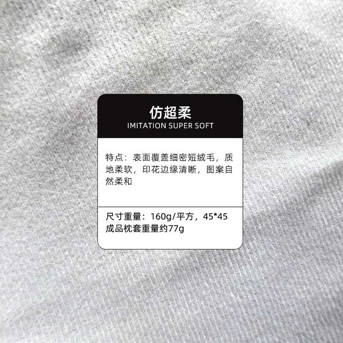 91家纺网 家纺一手货源 找家纺 新奇异 2025新款活动礼品抱枕靠垫靠枕定制支持小批量来图定制diy 仿超柔